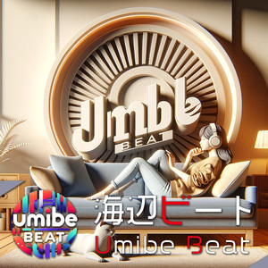 静かに横たわり心が癒される