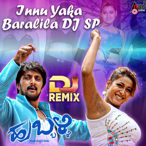 Innu Yaka Baralila (DJ Remix)
