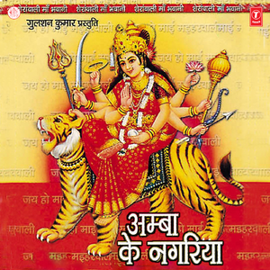 Aake Duar Karile Gohar