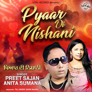 Naa Likhya Jatt Ne Gandase Te