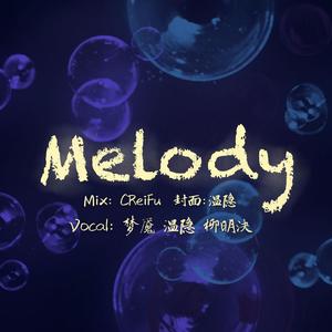 Melody（翻自 青春有你2）
