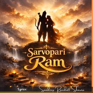 Sarvopari Ram (सर्वोपरि राम)
