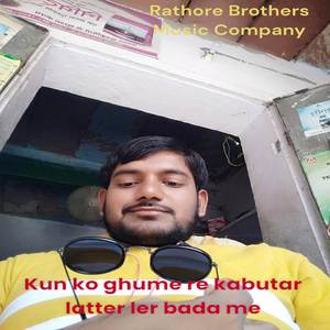 Kun ko ghume re kabutar latter ler bada me