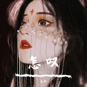 不会演绎（翻自 胖虎）