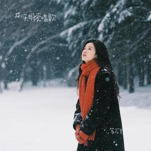 等不到的雪(Cover 阿美呀)