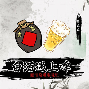 听我讲呀 (童声版)