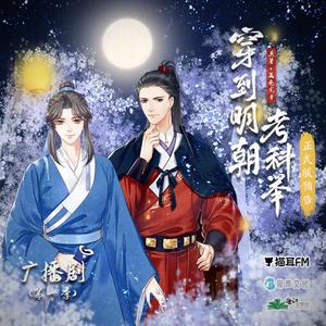 古往今来