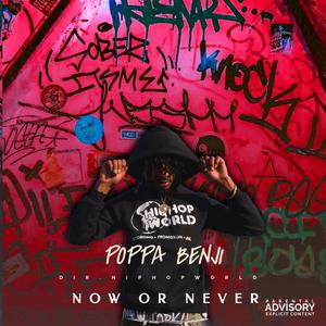 Up Now (feat. Honcho & HipHopWorld)