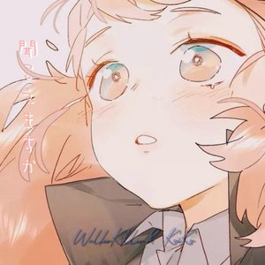 聞こえますか（WalkerKiller Remix）