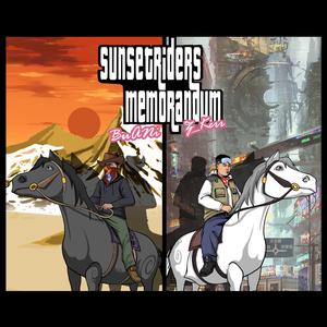 日落骑士备忘录