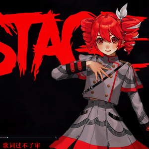 HOSTAGE（重音テトSV）