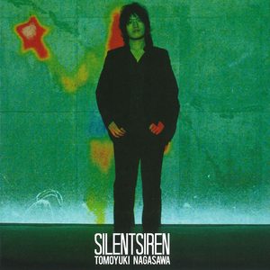 四つ葉のクローバー