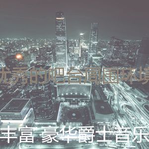 抚慰的豪华酒店回忆