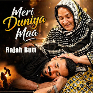 MERI DUNIYA MAA