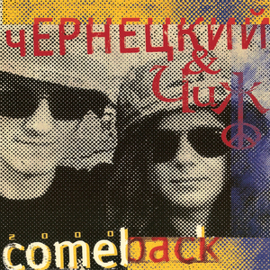 Сигаретный окурок