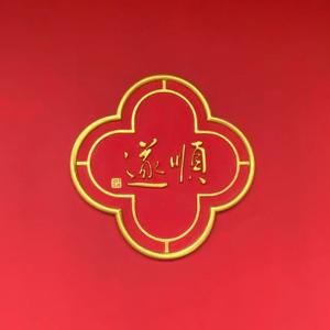 JIA（prod by BECU BAEATS）