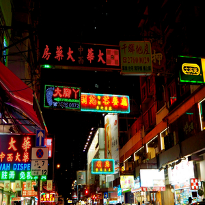 トランスチャイナ