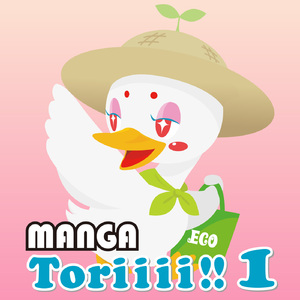 ambivalent world(텔레비전 애니메이션 「바케모노가타리」 제8화 오프닝 테마.)