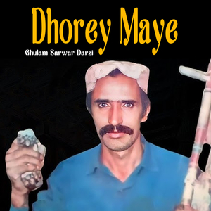 Dhorey Maye