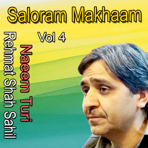 Lowegama Darwa Mekhla