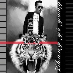 神曲改版30秒开浪 (Remix)