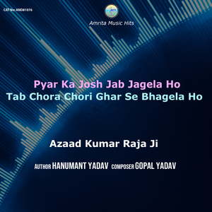 Pyar Ka Josh Jab Jagela Ho Tab Chora Chori Ghar Se Bhagela Ho