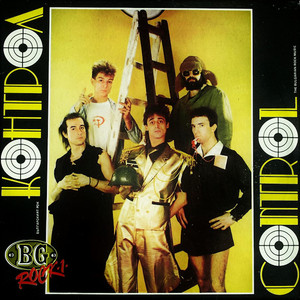 Обичам те, мила