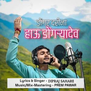 Dongar Darina Hau Dongryadev