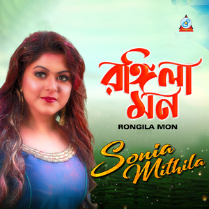 Rongila Mon