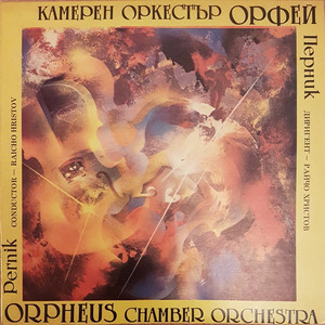 Concerto for Two Violins and Orchestra: I. Concerto