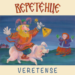 Рождественская