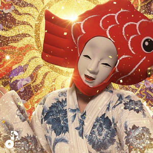 サンシャイン (INSTRUMENTAL)