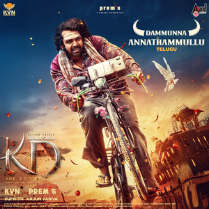 Dammunna Annathammullu (From "KD") (Telugu Version)