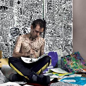 Недосягаемая