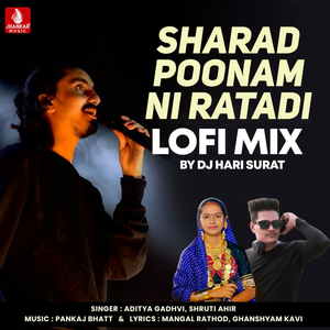 Sharad Poonam Ni Ratadi (Lofi Mix)