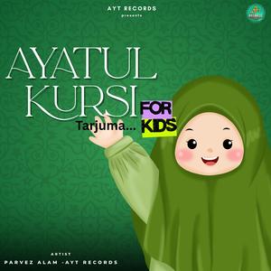 Ayatul Kursi Tarjuma