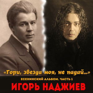 Всё заживёт! (Версия 1990)