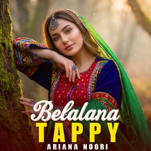 Belatana Tappy