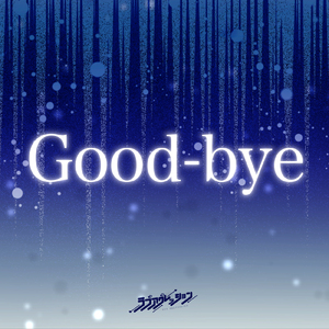 Good-bye