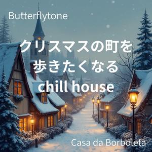 雪のきらめきホワイトビート