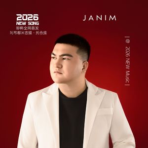 Janim 2026