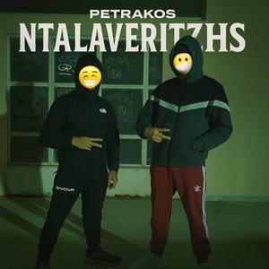 Ntalaveritzhs