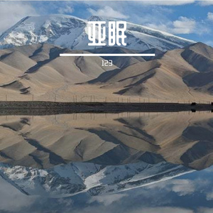 夜色爵韵（544）