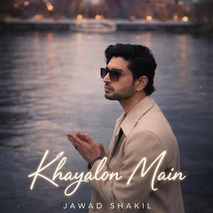 Khayalon Main
