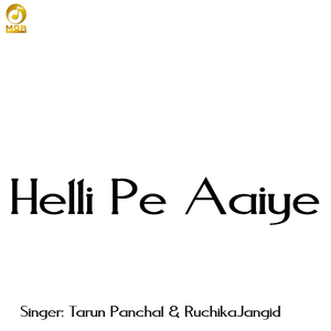 Helli Pe Aaiye