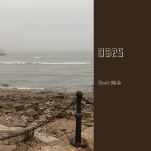 概括暧昧的弹跳皮球（Prod MoonVibe Beatz）