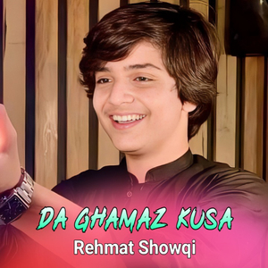 Nan Mi Ghbarg Shundan Watali