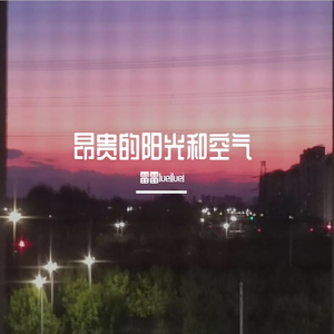 长春站年前的夜