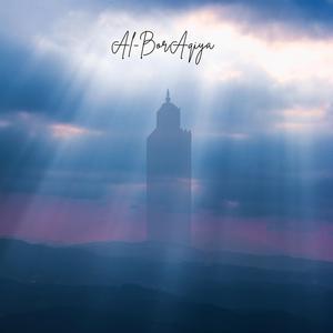 Al-Borāqiya (with Zouhair LEMHAOUAR & Fatima zahra MIMAN)