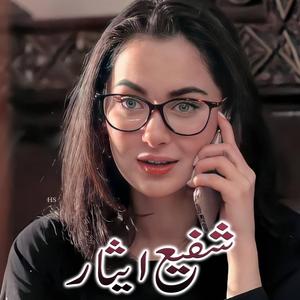 Sok Lari Da Sro Stargo Taqat